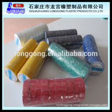 C grade PVC electrical tape